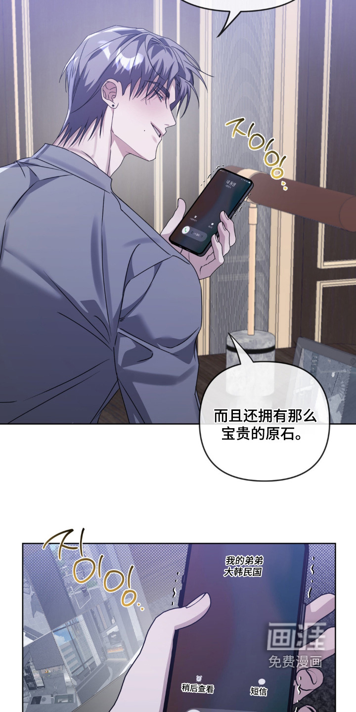 第28话20