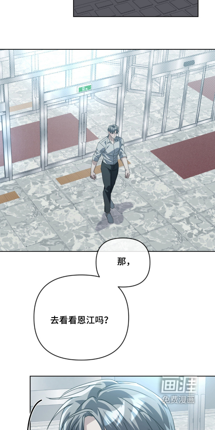 第28话24