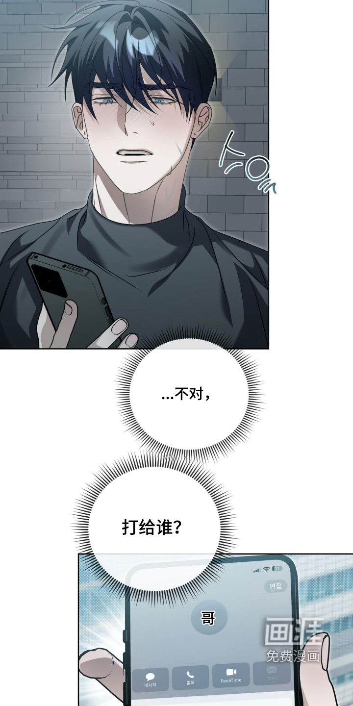 第28话13