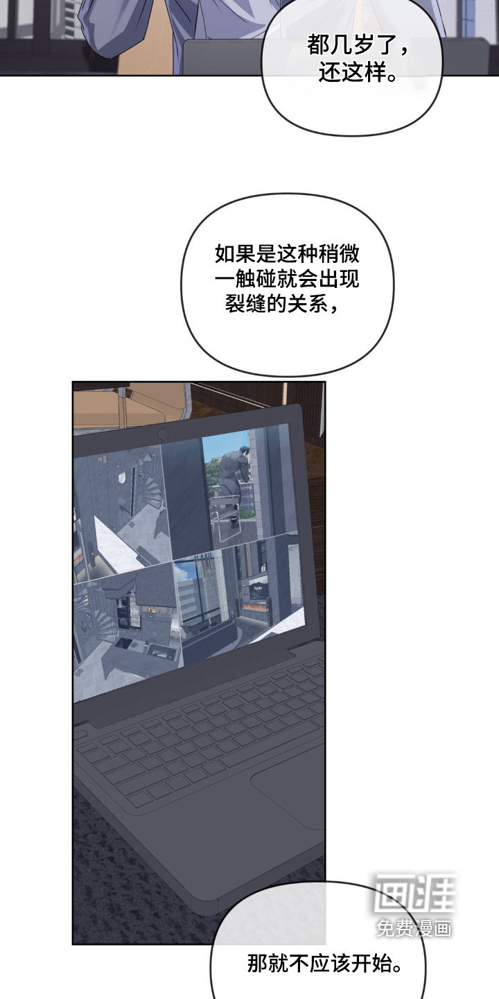 第28话17