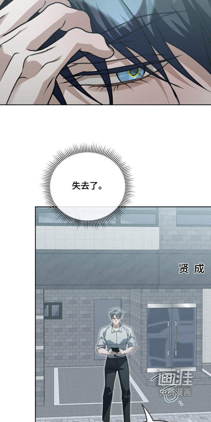 第28话9