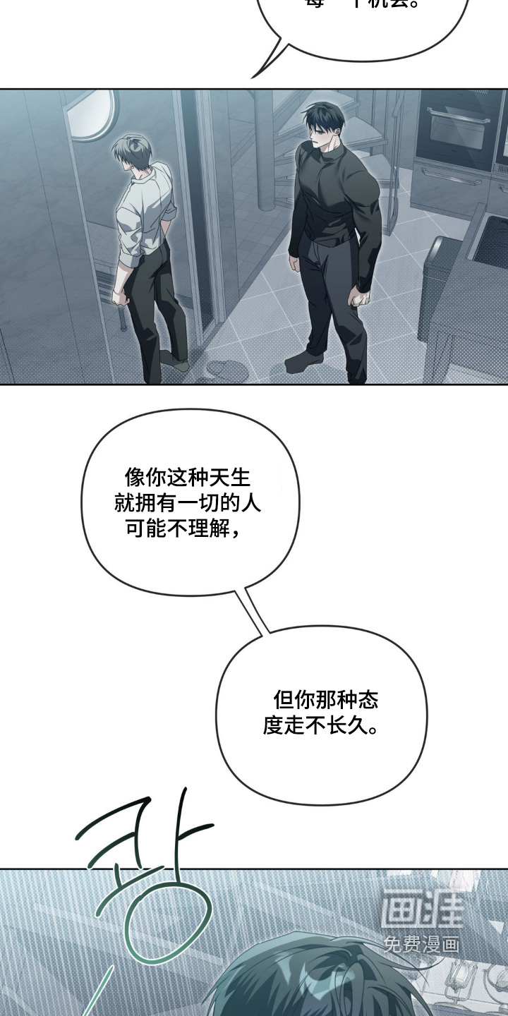 第28话5