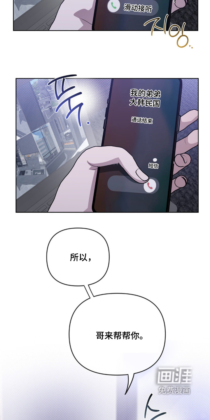 第28话21