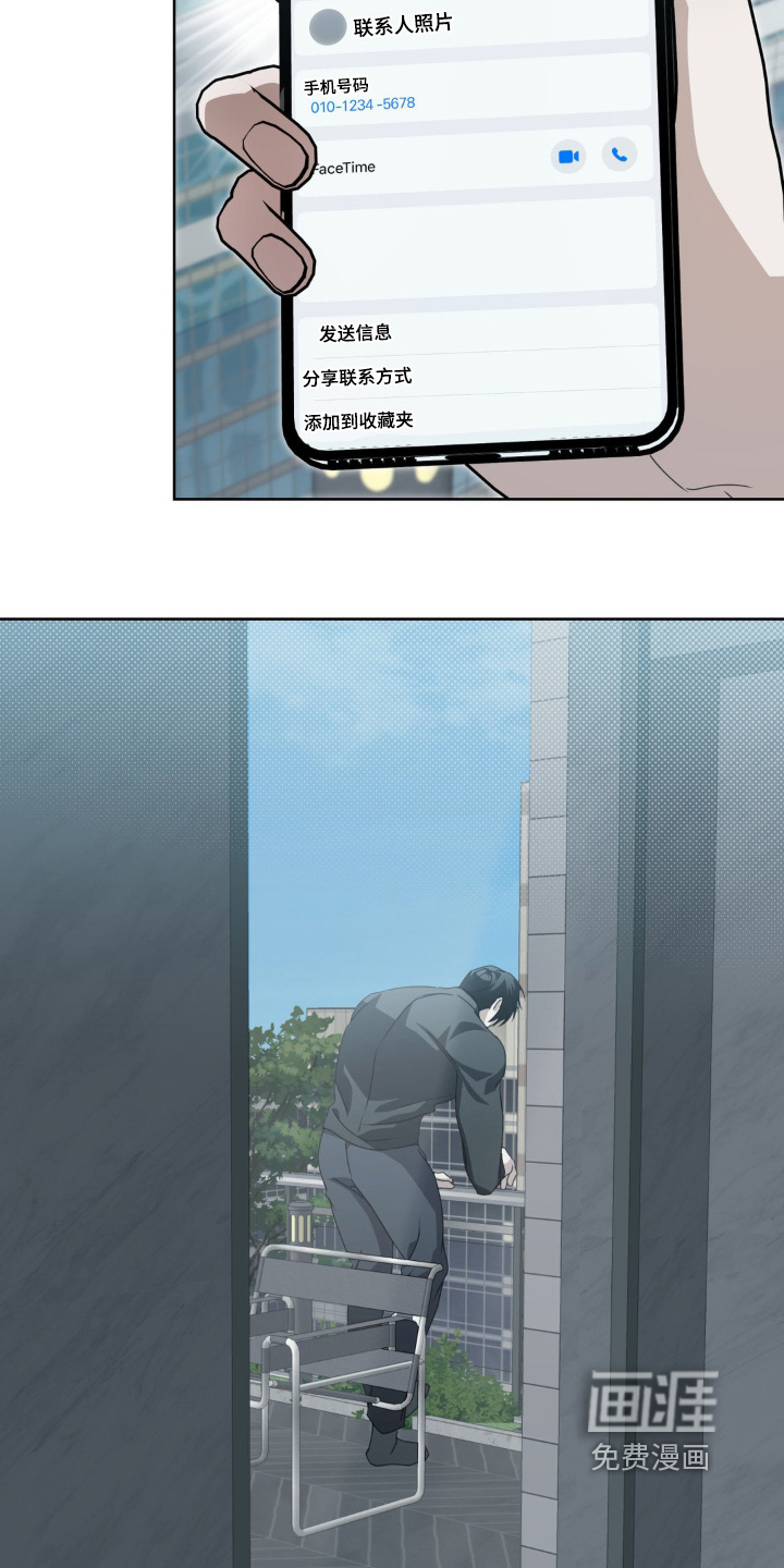 第28话14