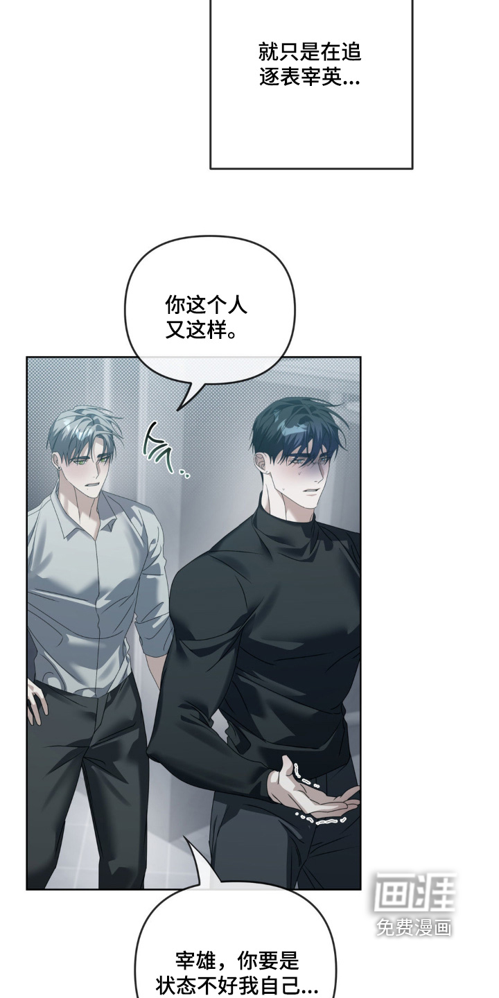 第27话13