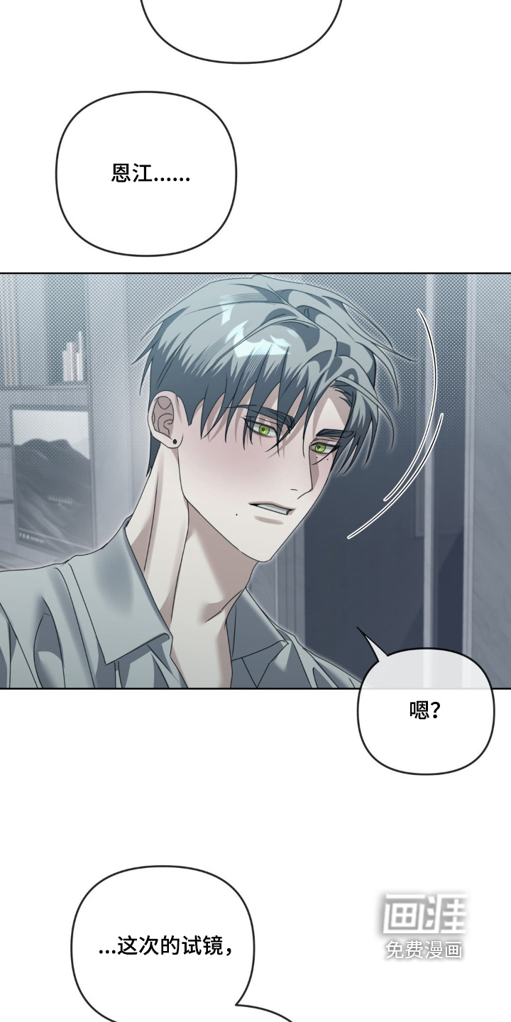第27话14