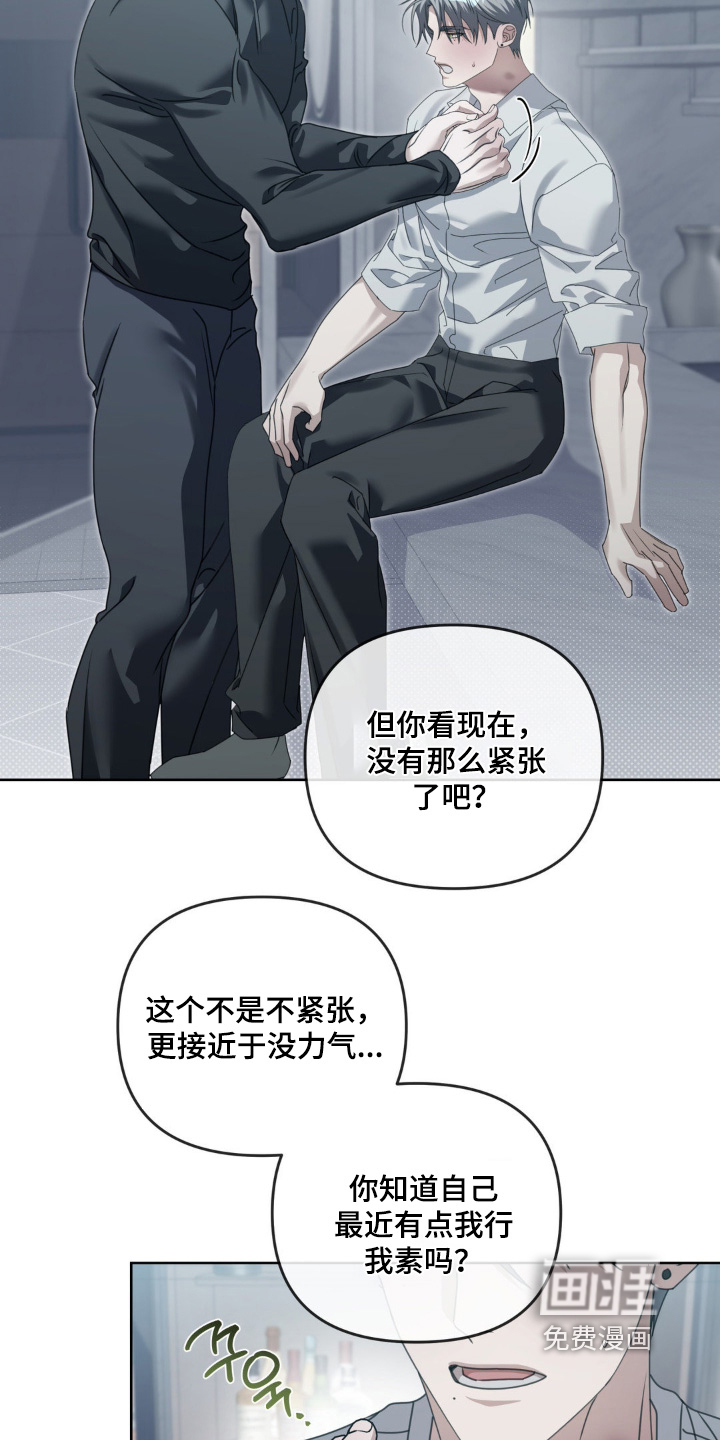 第27话1