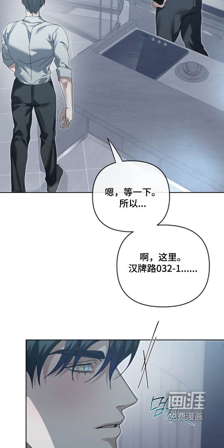 第27话4