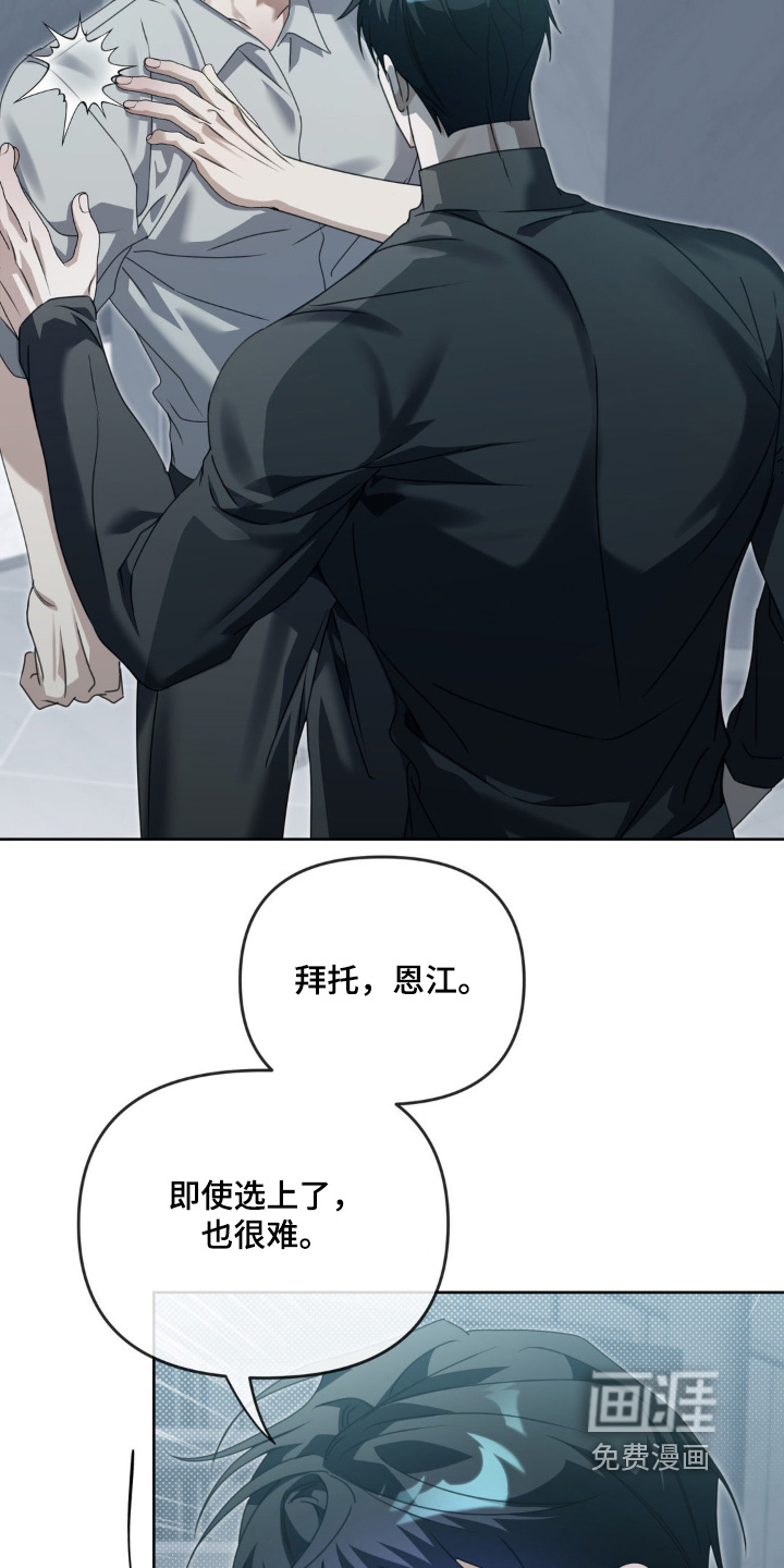 第27话20