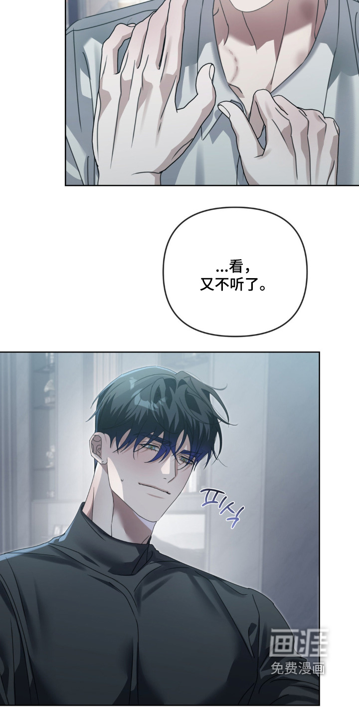 第27话2