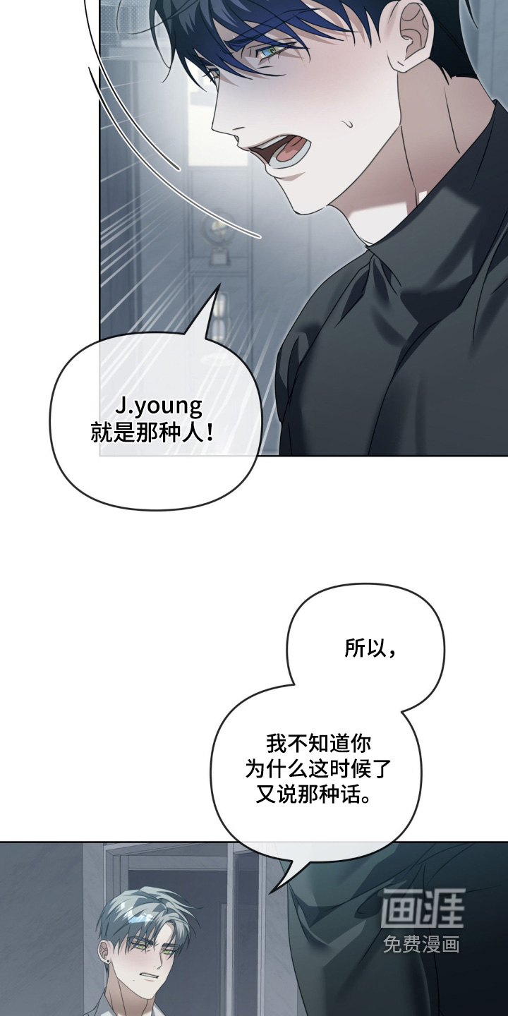 第27话21