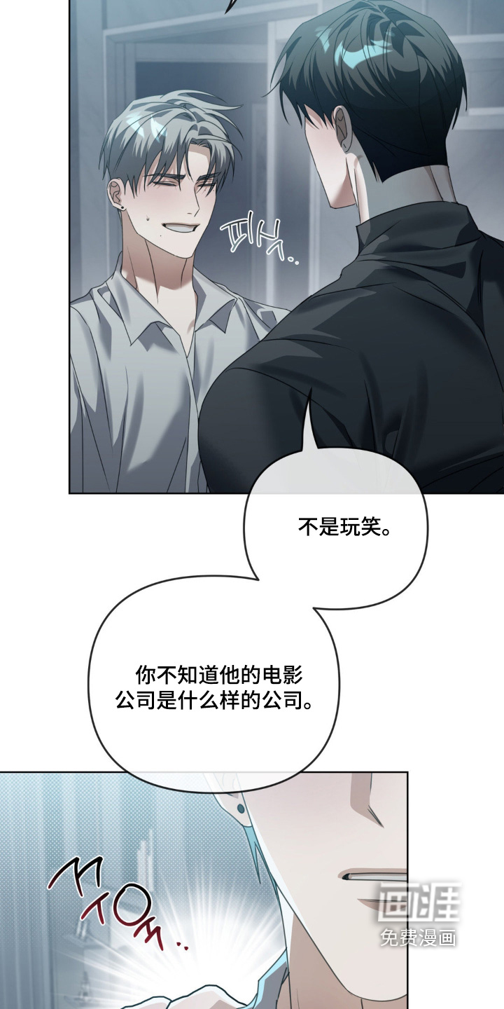 第27话18