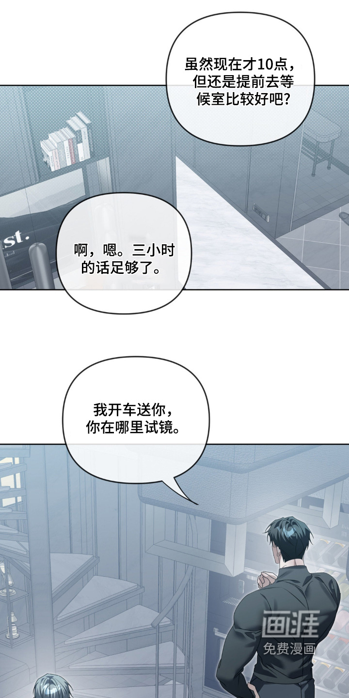 第27话3