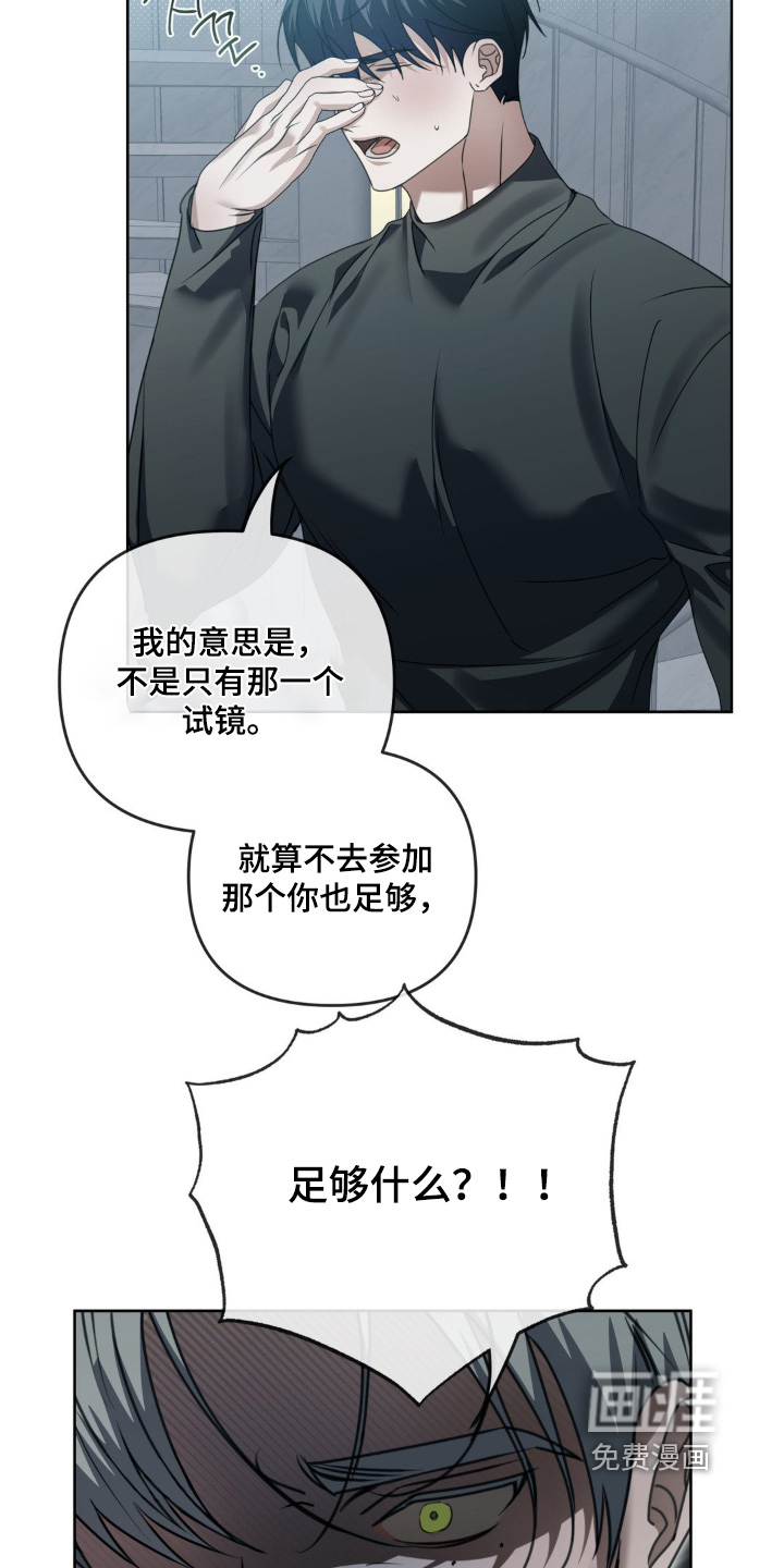 第27话24