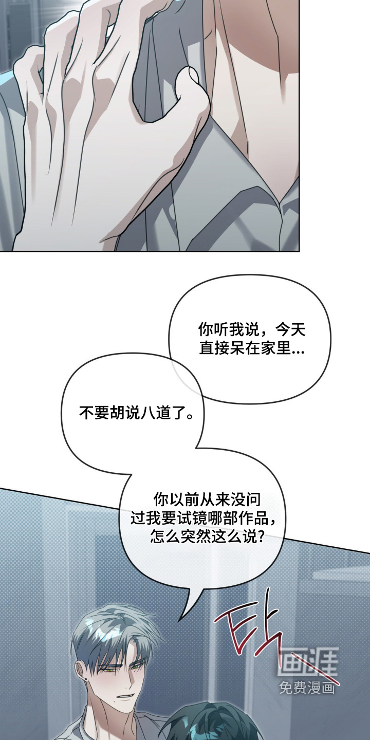 第27话19