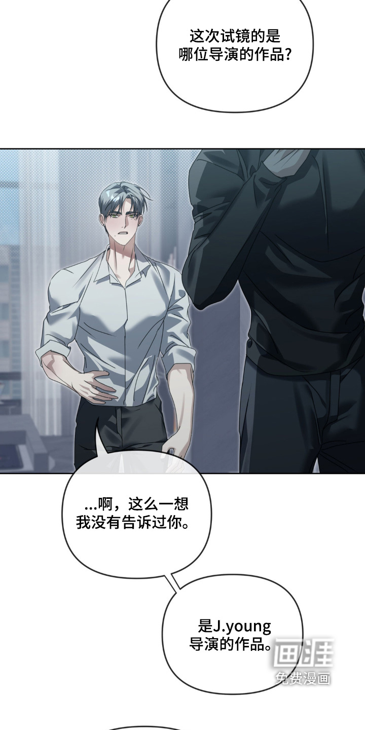 第27话6