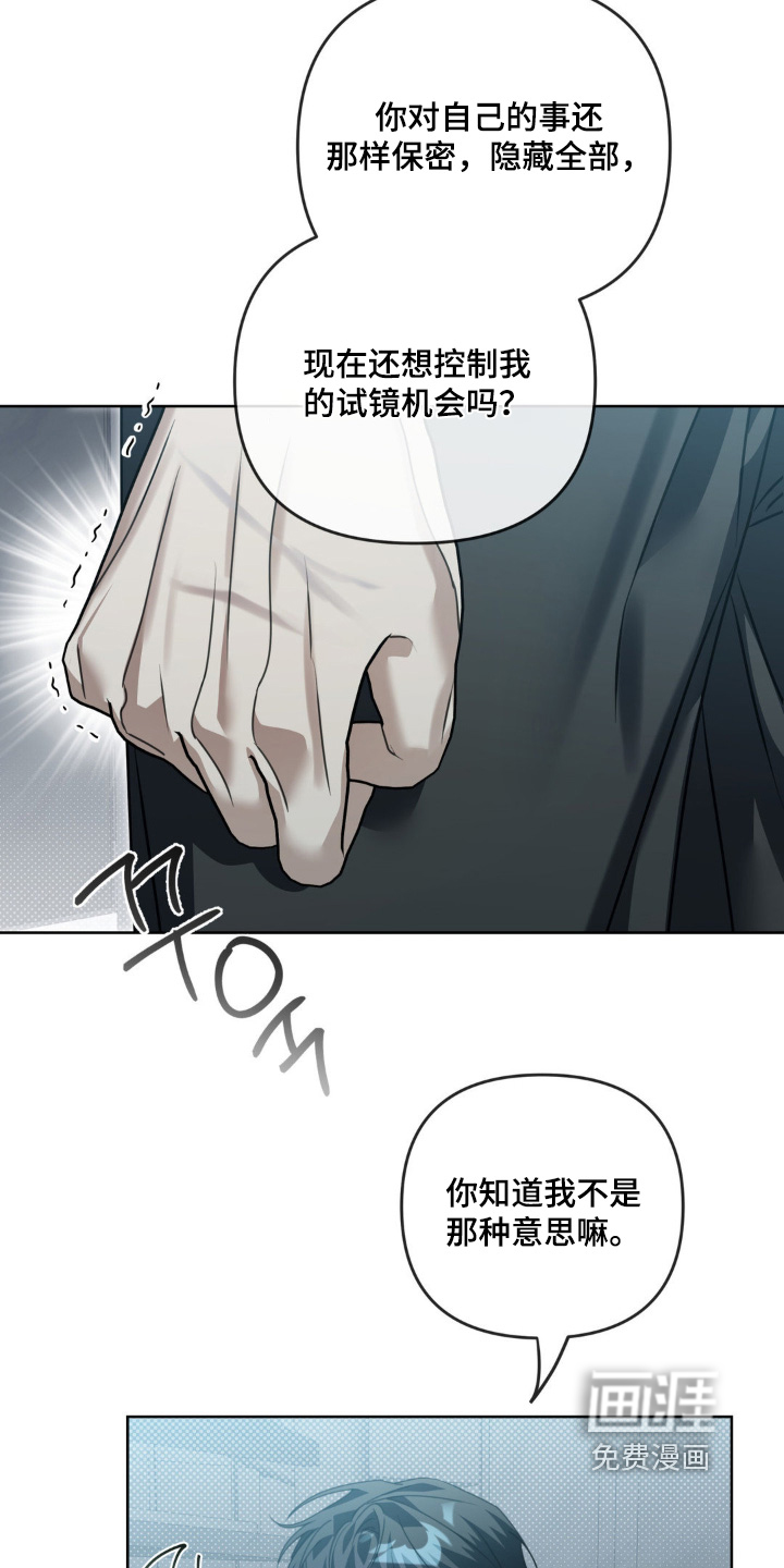 第27话23