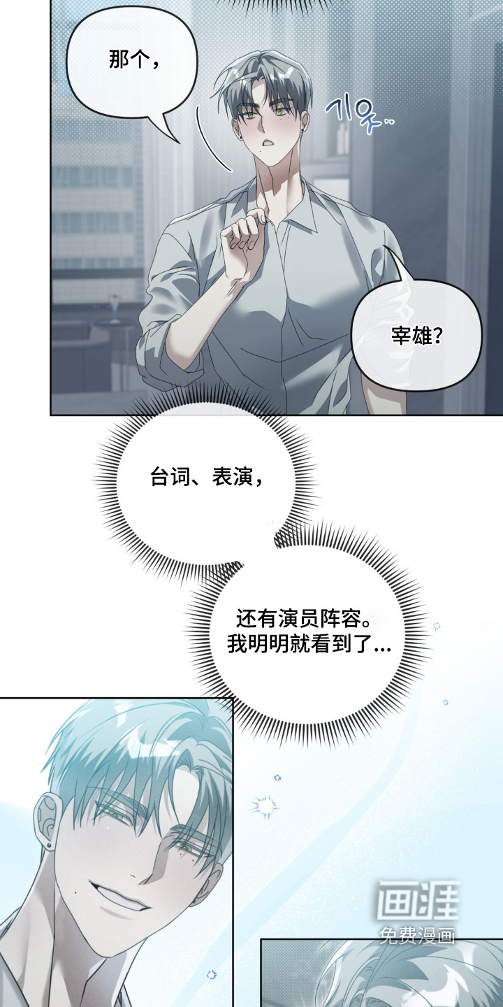 第27话10