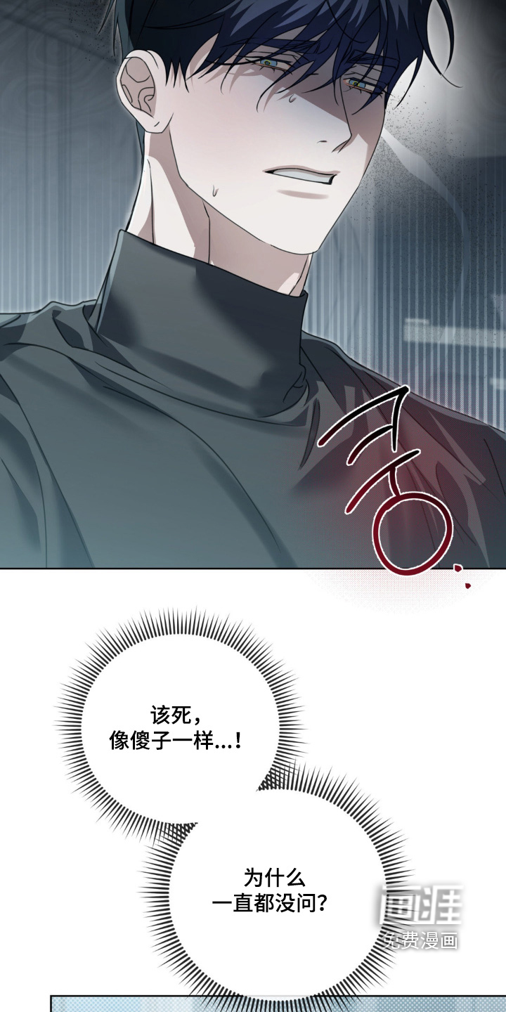 第27话9
