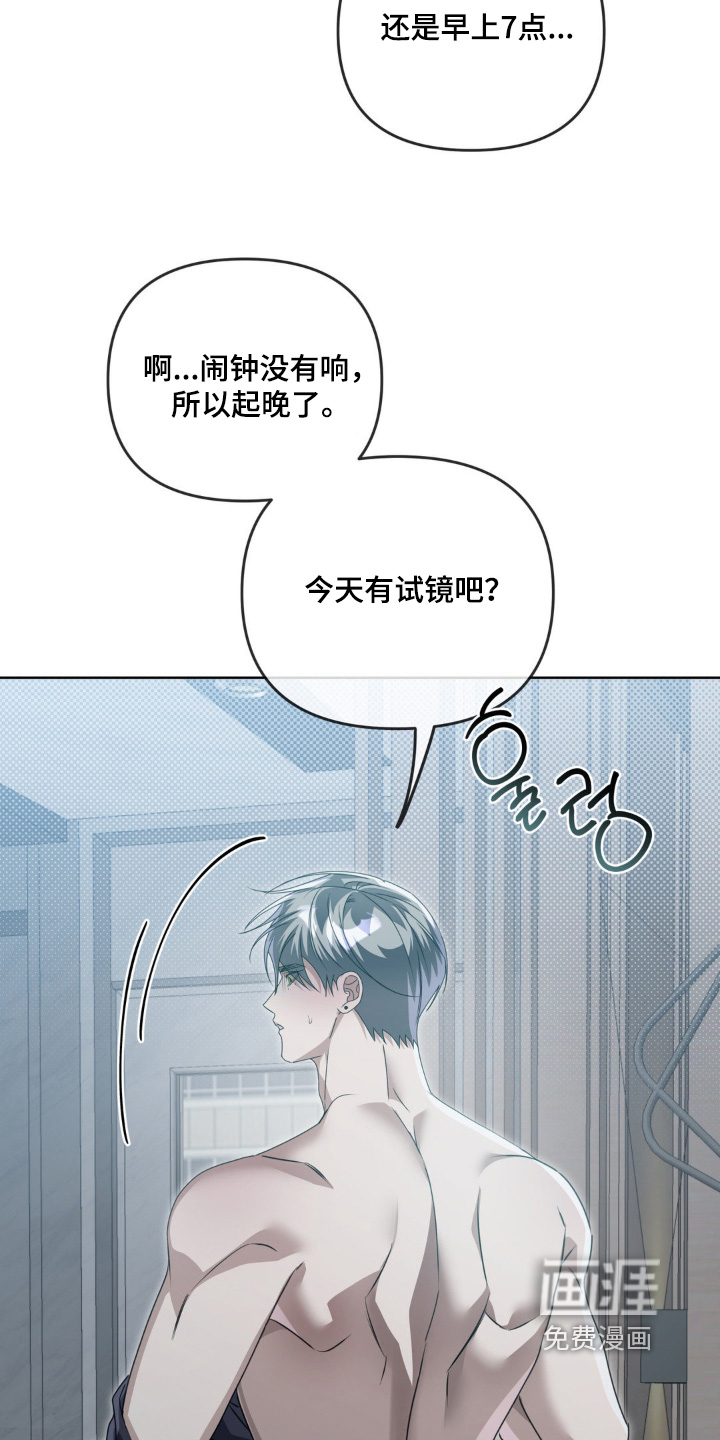 第26话4