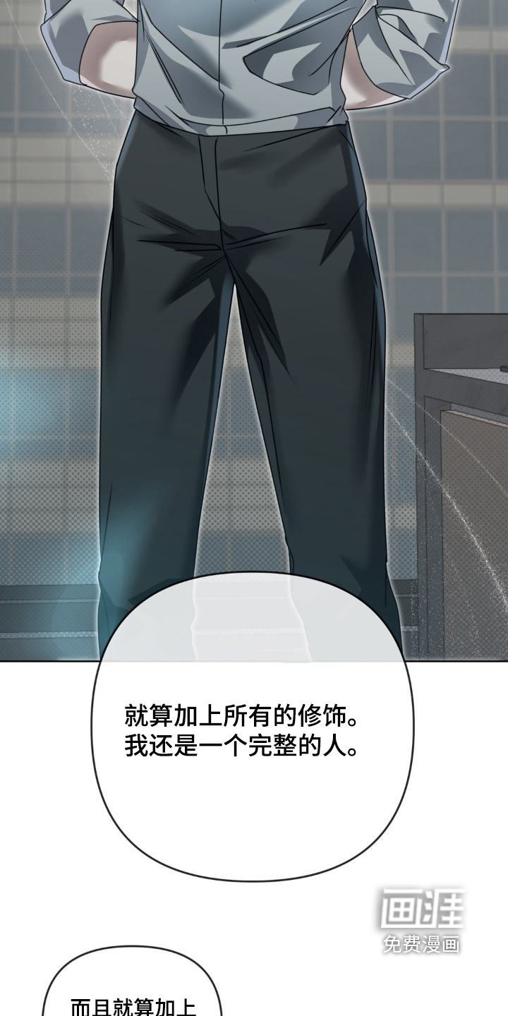 第26话20