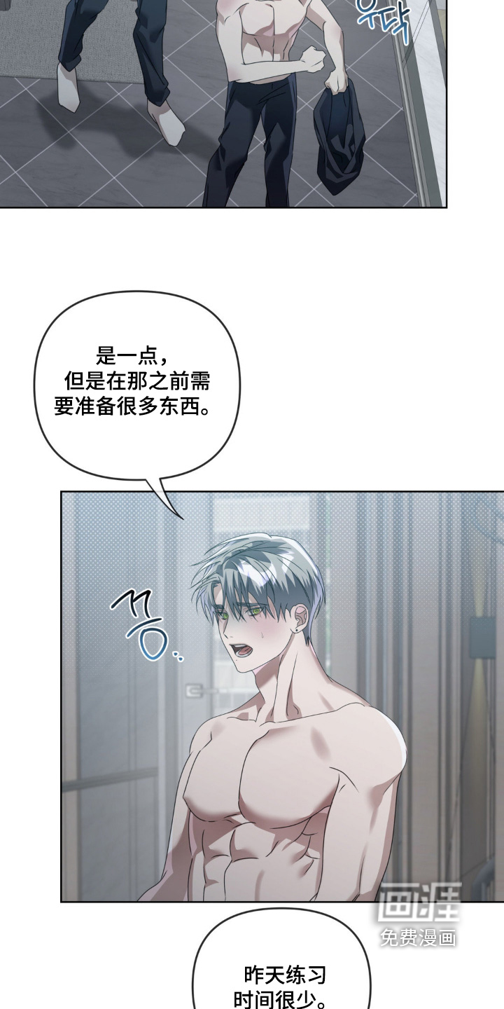 第26话6