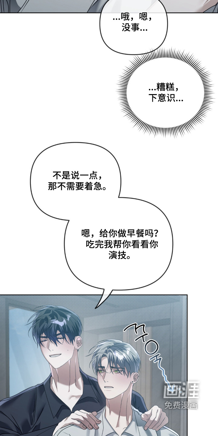 第26话11