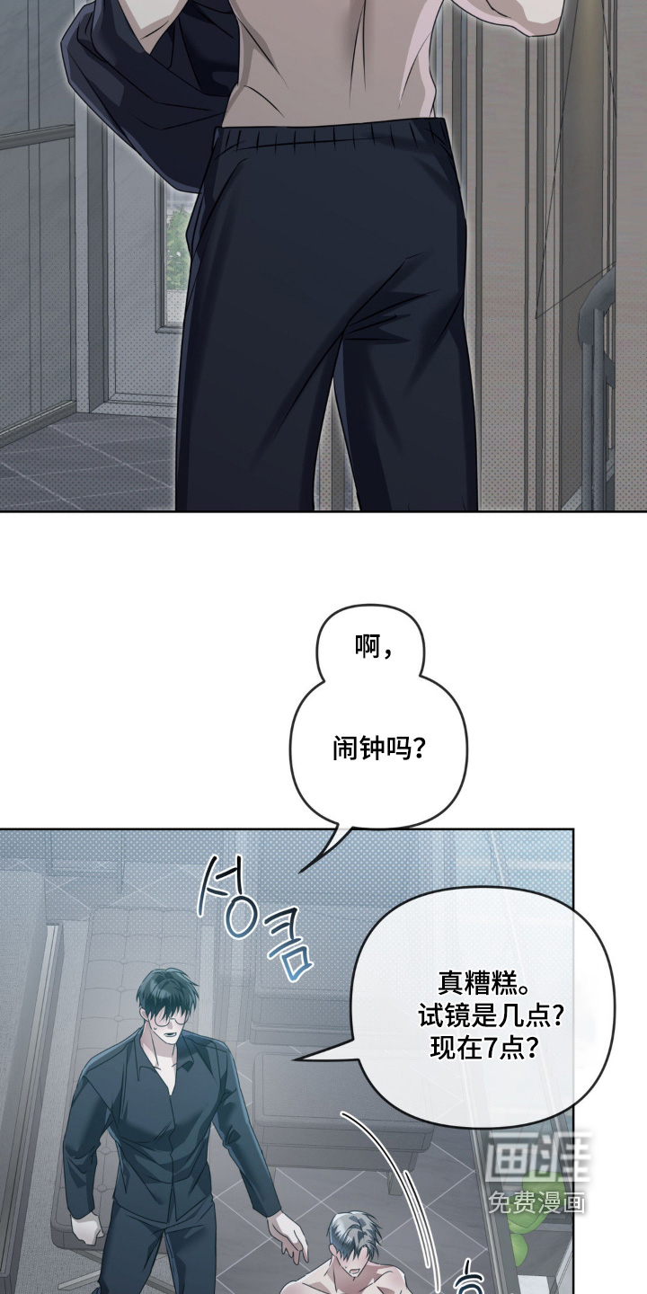 第26话5