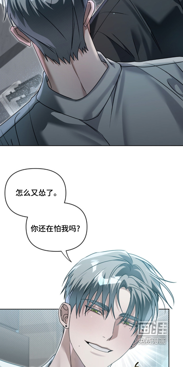 第26话16