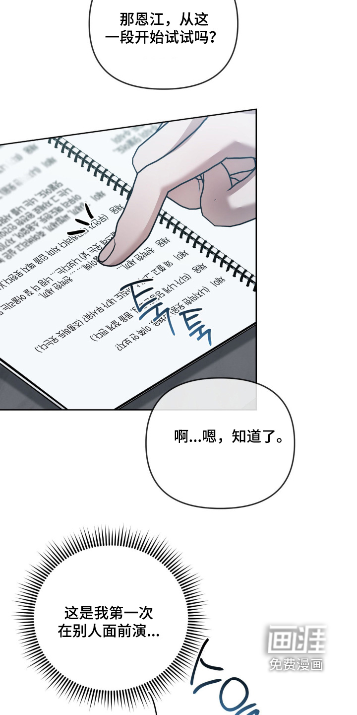 第26话14