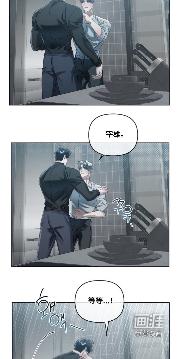 第26话24