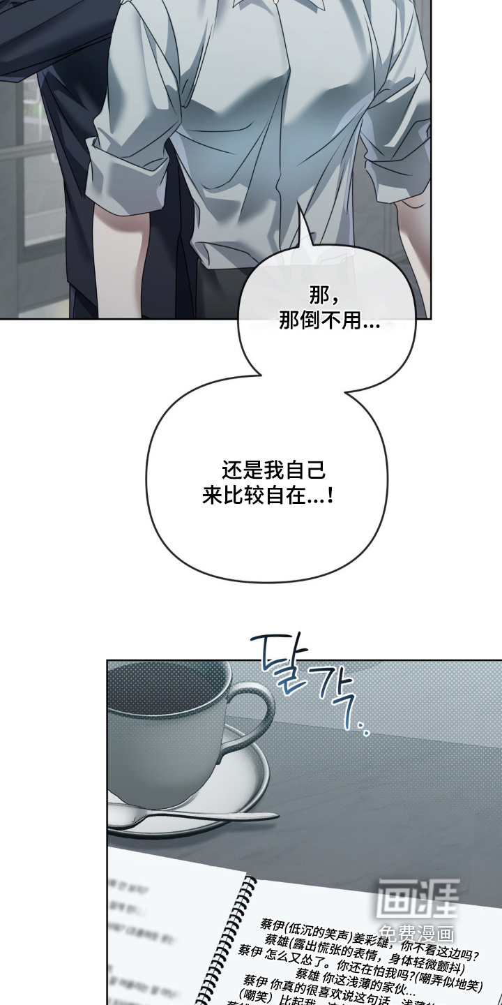 第26话12