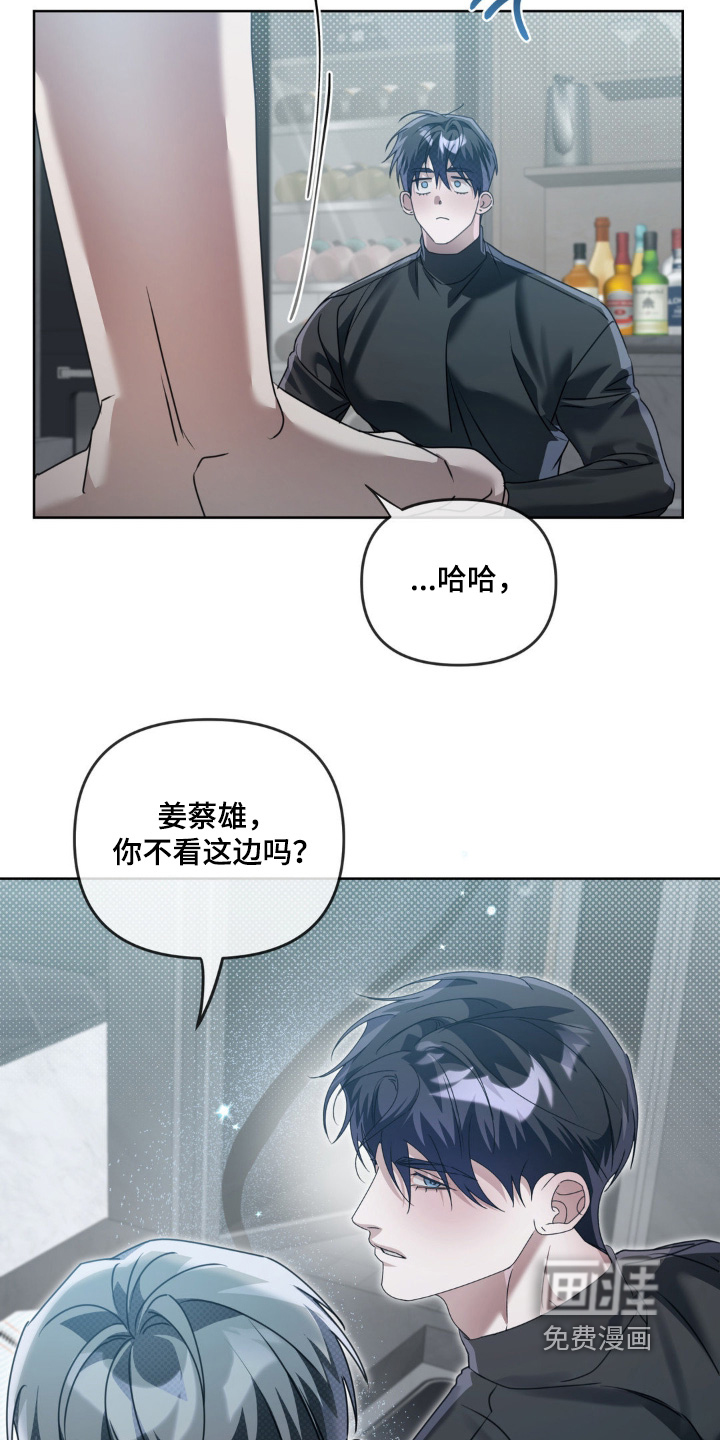 第26话15