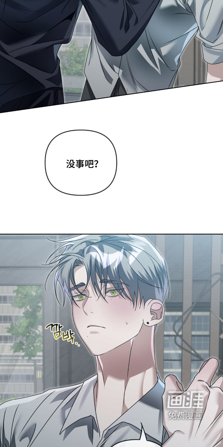 第26话10