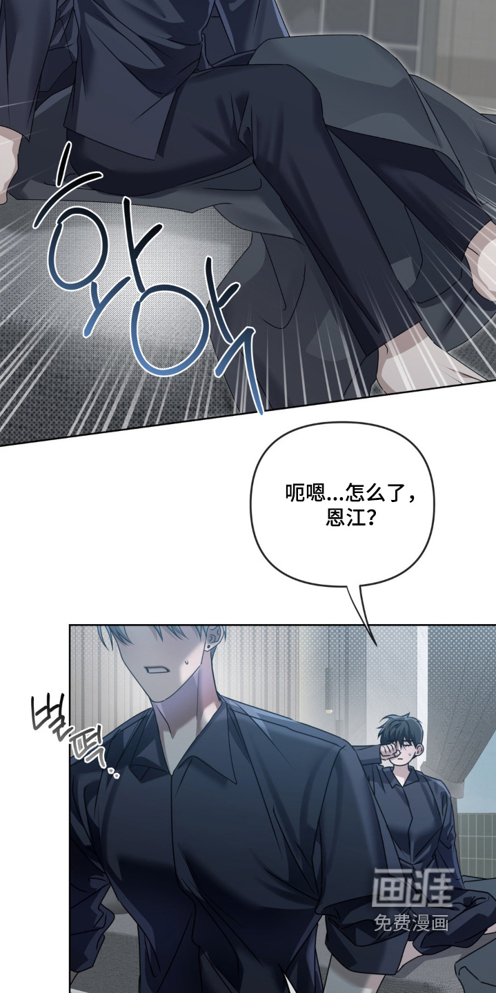 第26话2