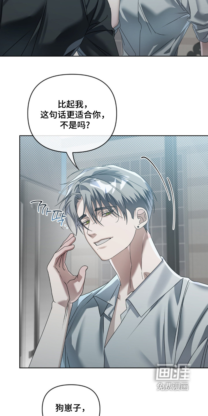 第26话18
