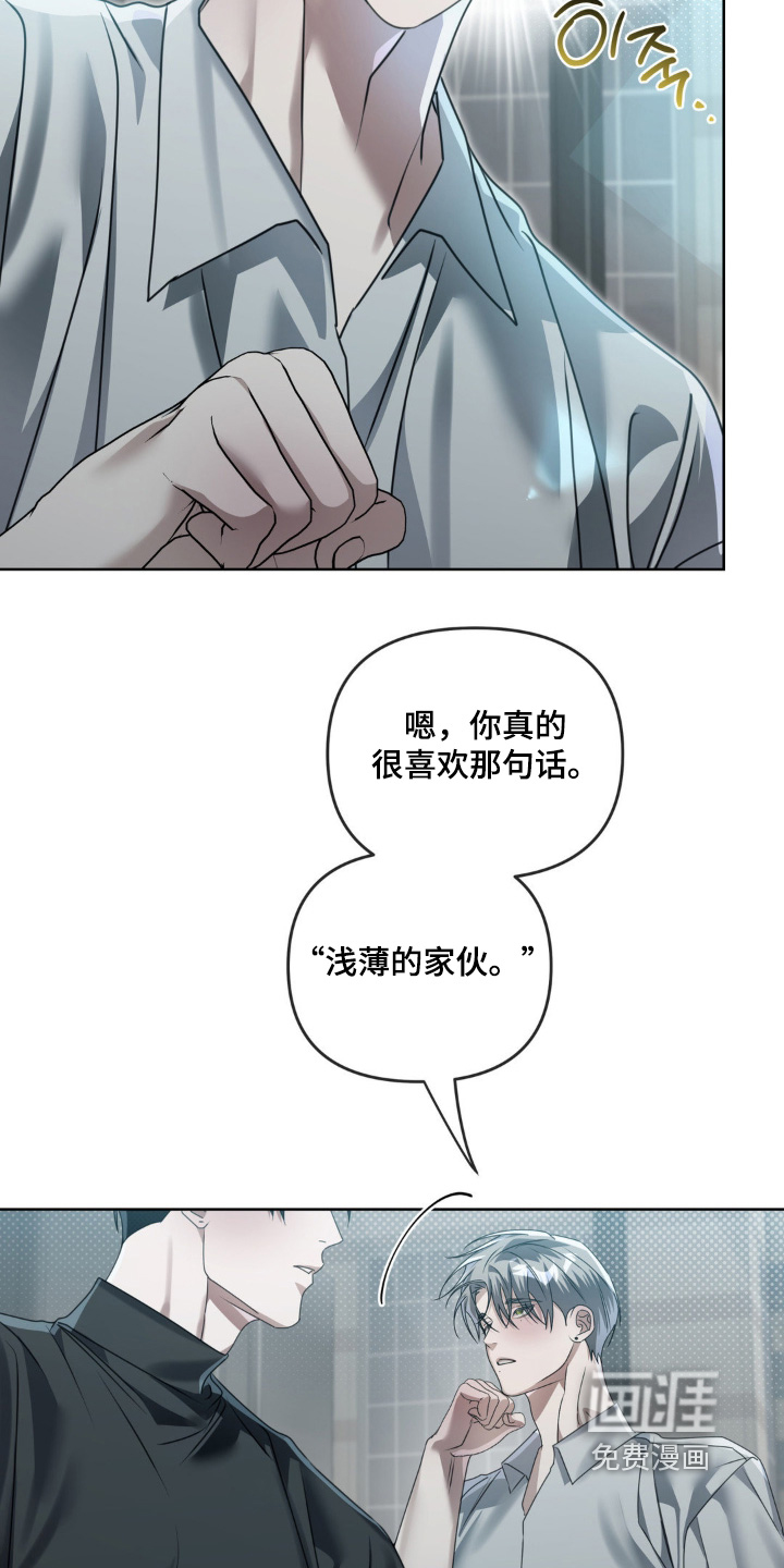 第26话17