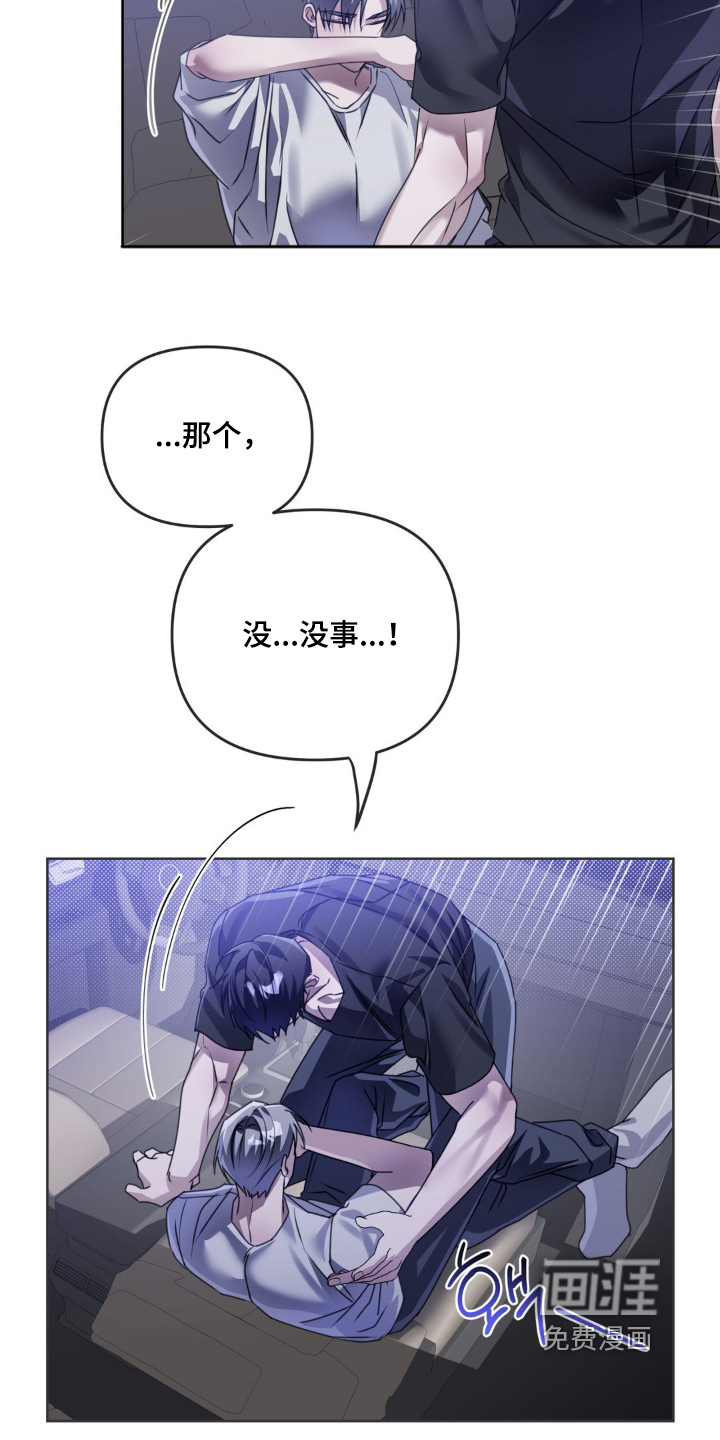 第25话4
