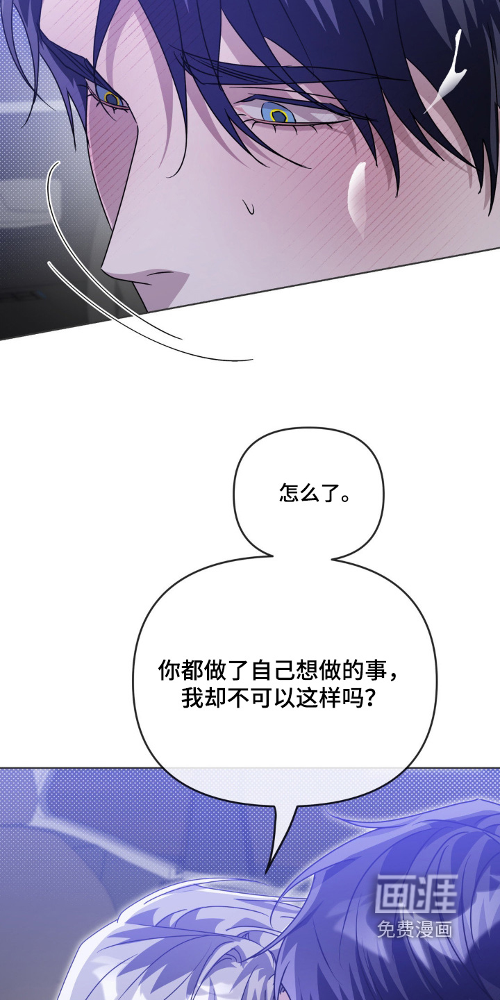 第25话8