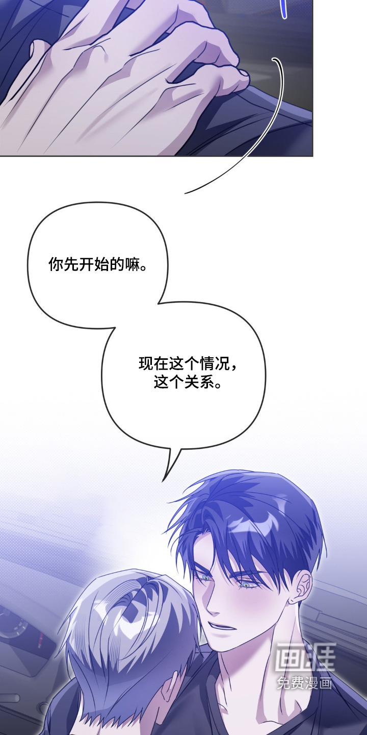 第25话12