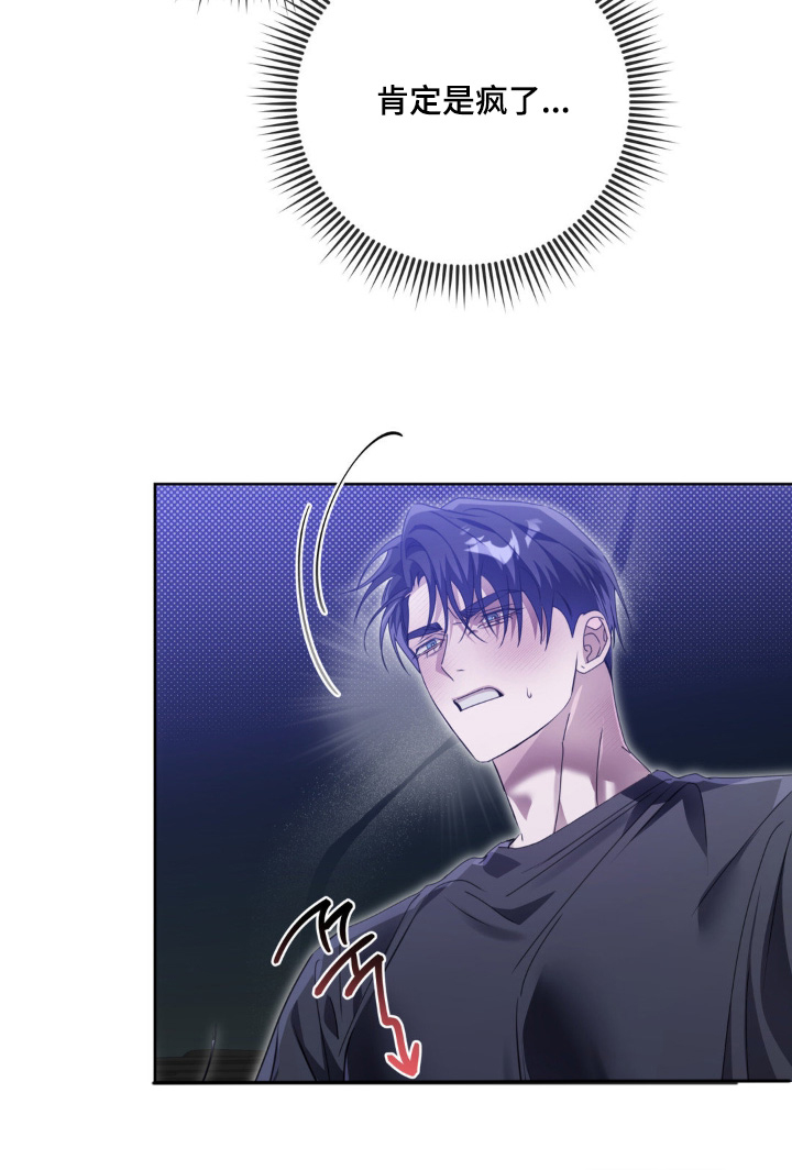 第24话7