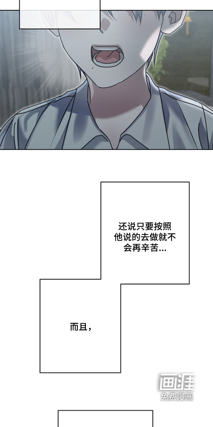 第24话20