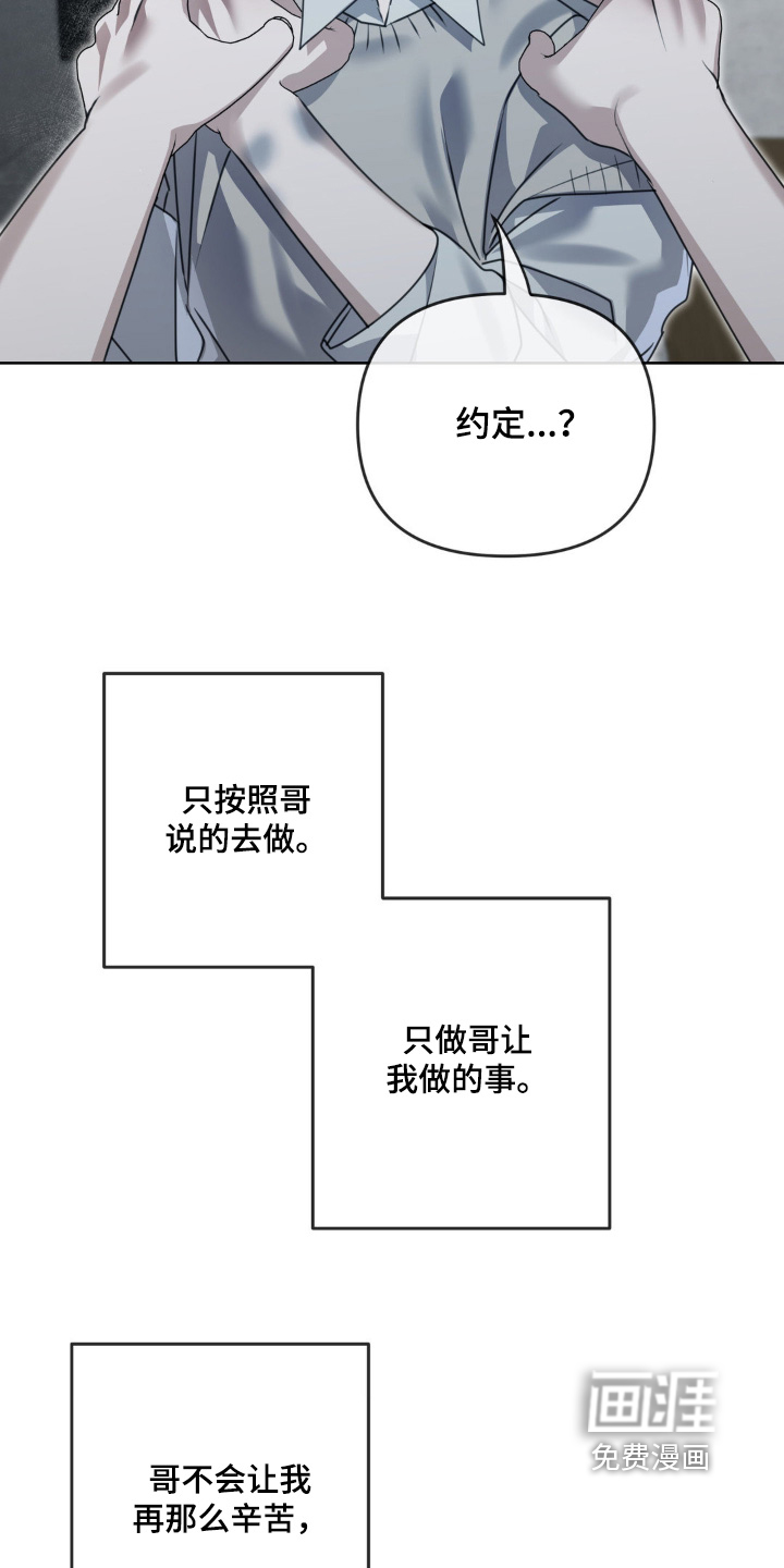 第24话19