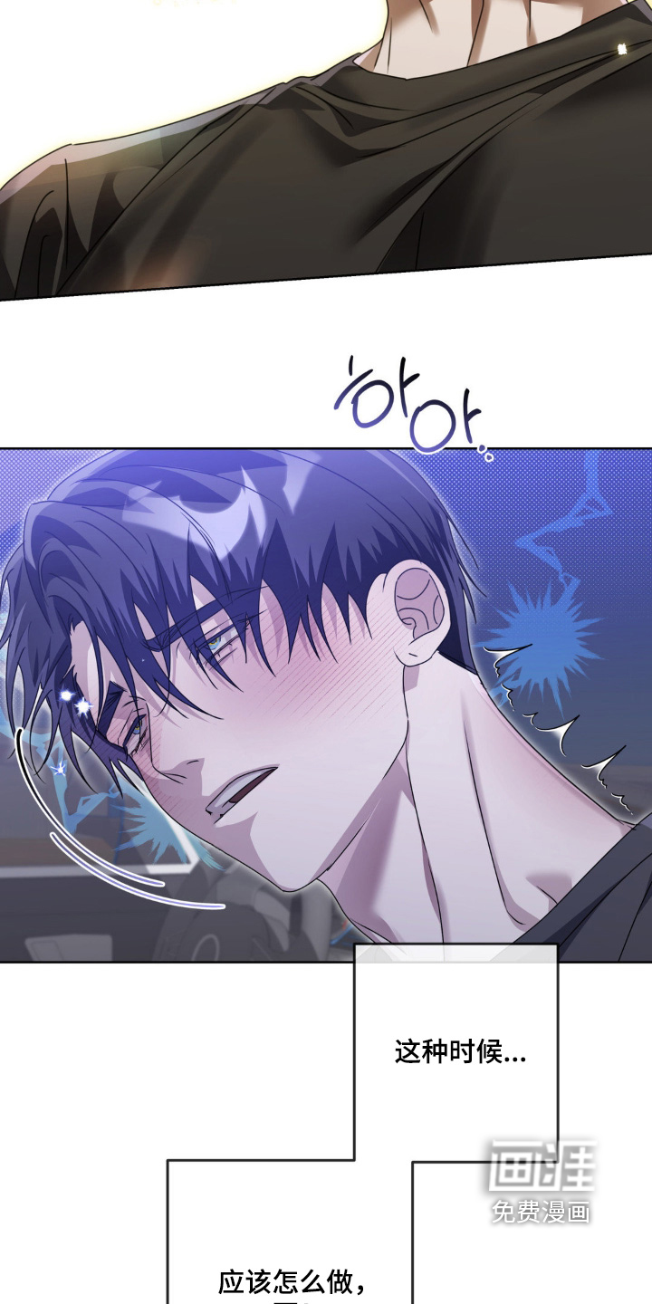 第24话9