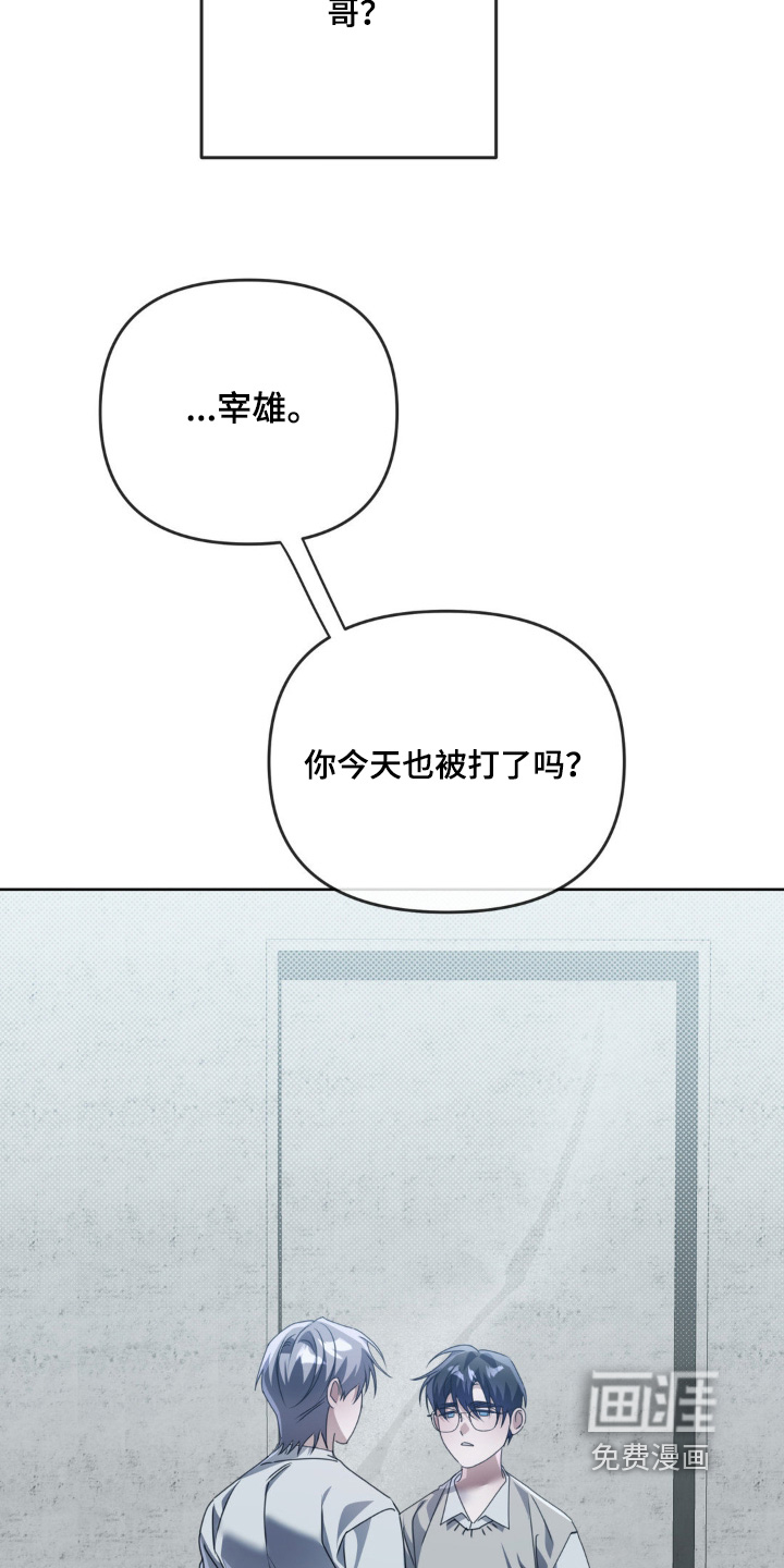 第24话10