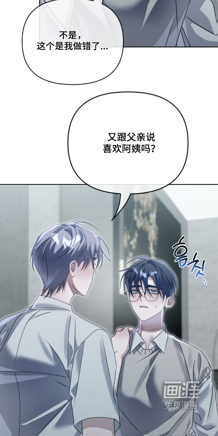 第24话12