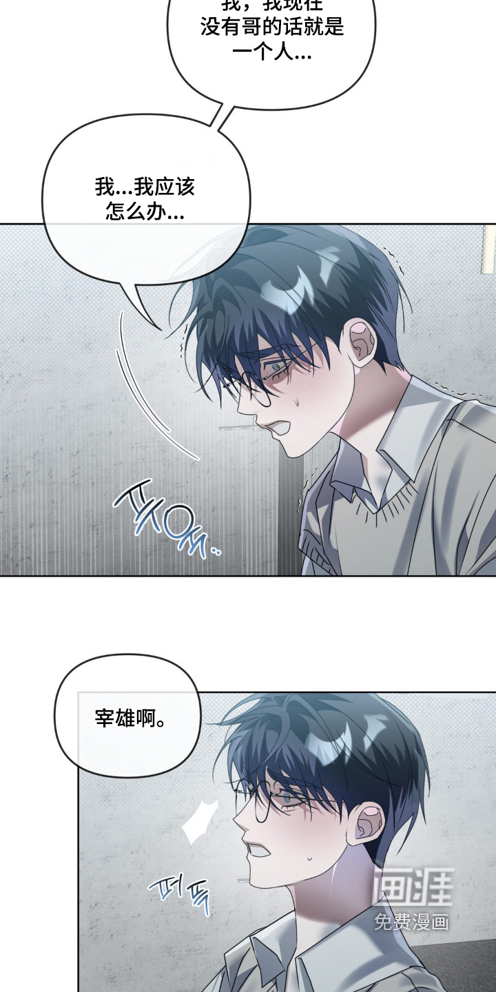 第24话15