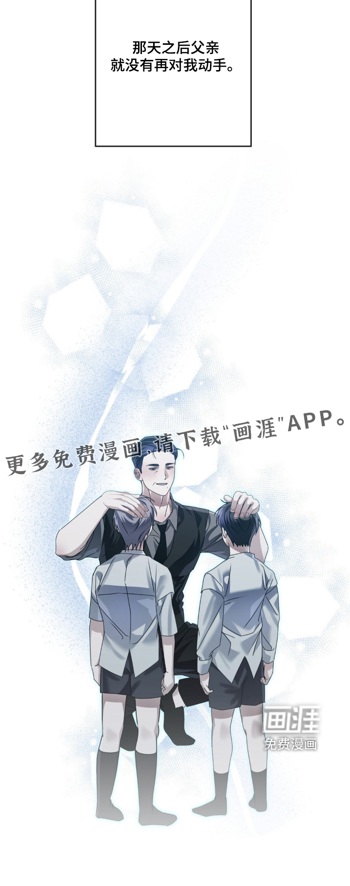 第24话21