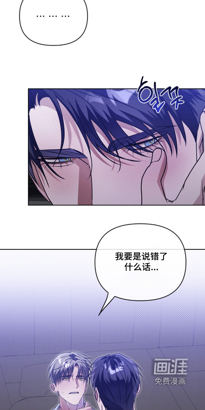 第24话2