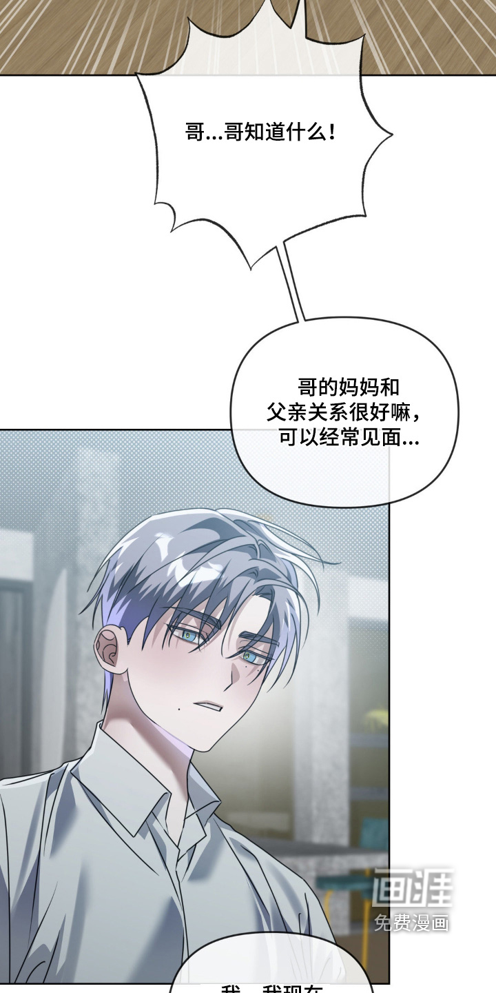 第24话14